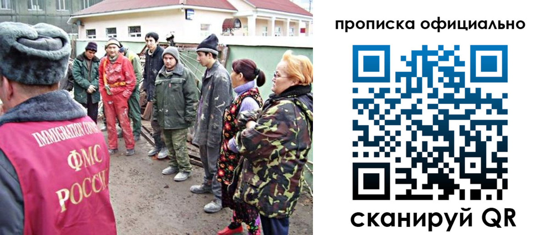 временная регистрация для всех в Уржуме