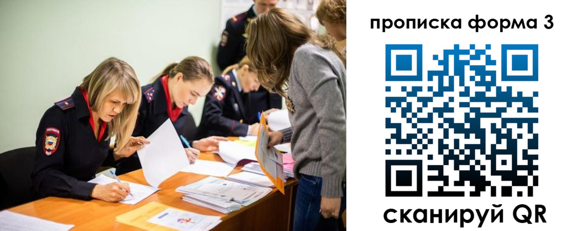 регистрация для дет. сада в Уржуме